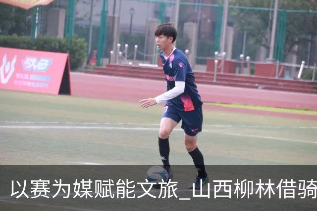 以赛为媒赋能文旅 山西柳林借骑行赛事擦亮沿黄文旅